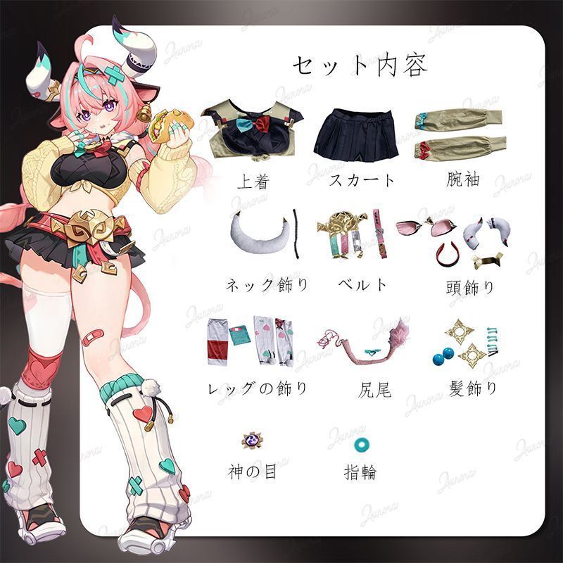 げんしんコスプレ cosplay
