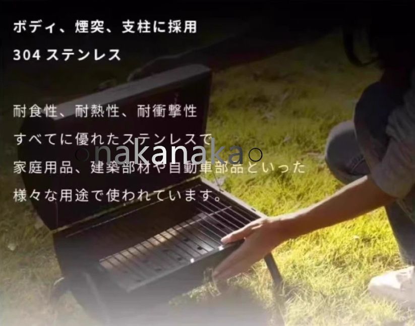 携帯型温度計内蔵