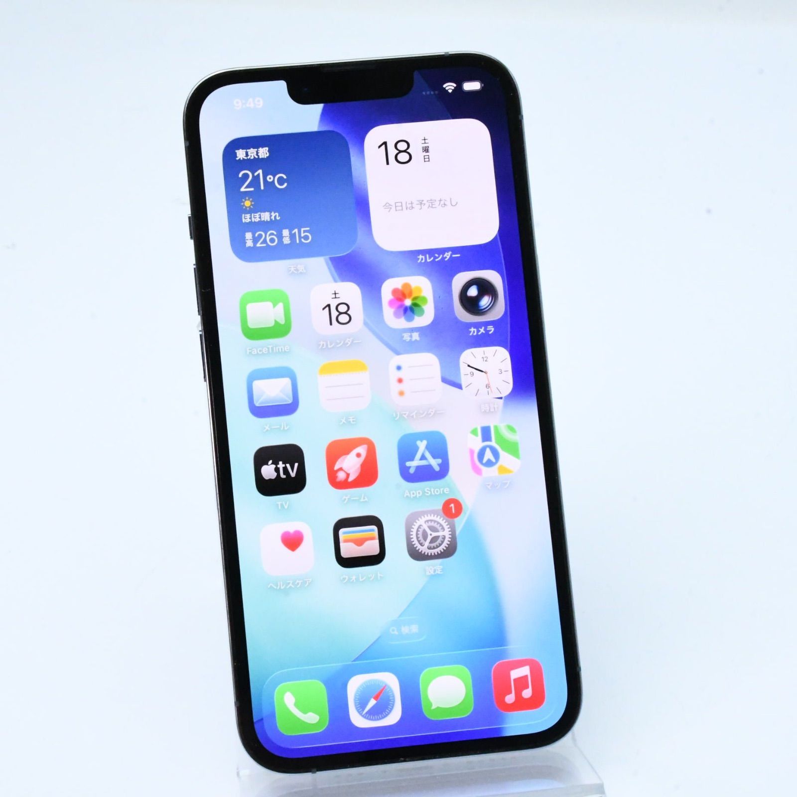 【ジャンク品】iPhone13 Pro 壊れた iPhone13 Pro 買取価格表 | 壊れたiPhone 故障iPhone