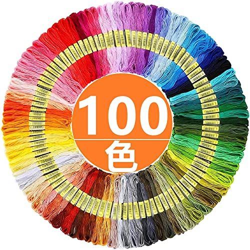 刺繍糸　100色セット