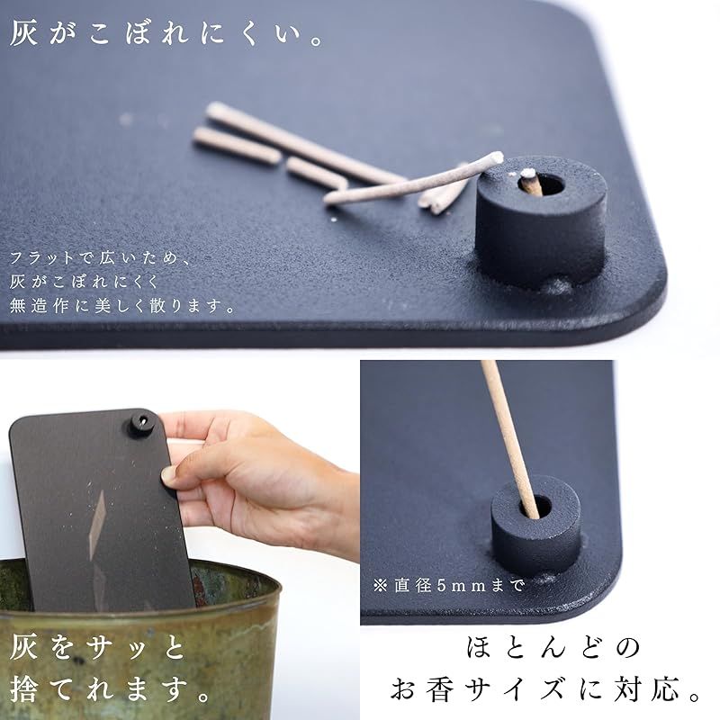 日本の鉄職人仕立て MagoroLabo お香立て 灰がこぼれない おしゃれ 横置き 線香立て インセンスホルダー 香炉 金属 黒 四角形 TETUTO ML-207 0 KANDAIZUMI_COM