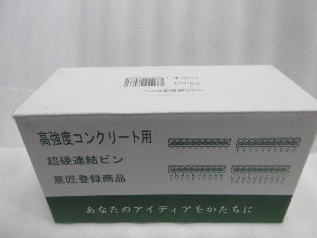 コンクリート 用 超硬連結ピン ガス 20mm 1000本 ガス缶 2本 TF コンクリート 用 超硬連結ピン ガス 20mm 1000本 ガス缶 2本 TF