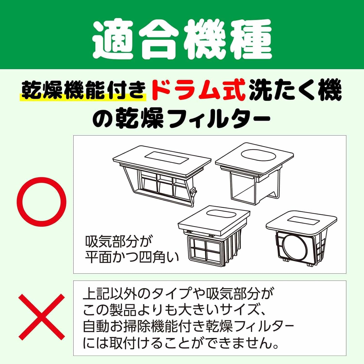 東洋アルミ ホコリとりフィルター 洗たく機 乾燥フィルター 約20×25cm 6枚入 4個セット フィルたん S5442