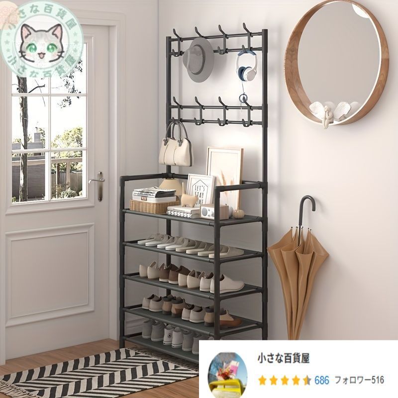 4-5段ステンレス製シューズラック - 省スペース 簡単組立 耐久性デザイン エントランスとベッドルーム用 ミニマリストスタイル 効率的なスニーカー収納 寮 家庭 生活スペース用の オーガナイザー - 家族 友人 親戚への理想的なギフト