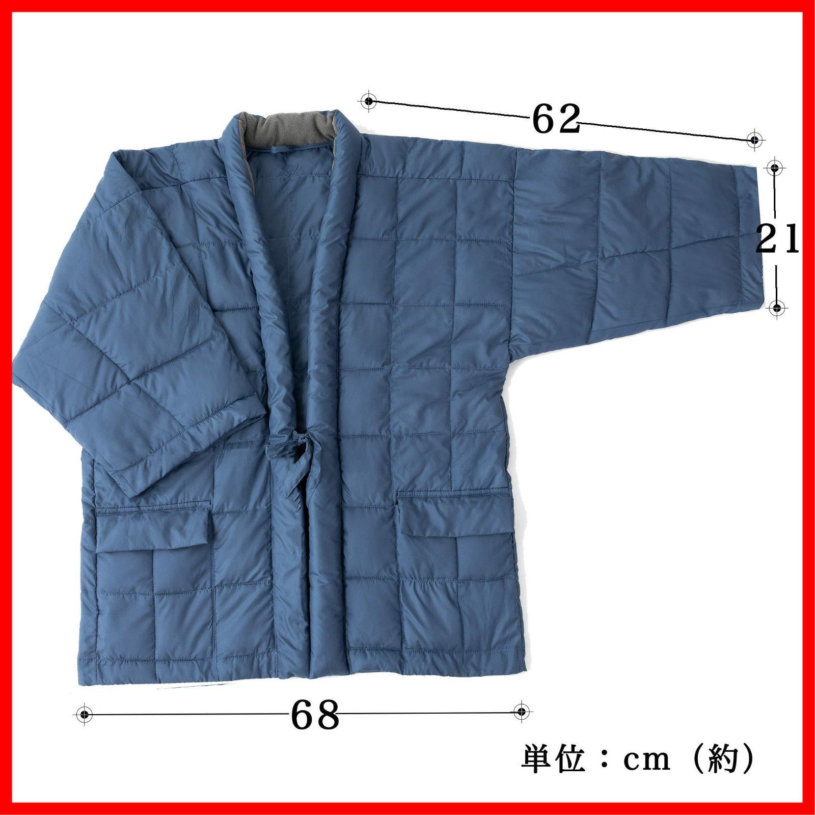 フリーサイズ 半纏|半天|ハンテン