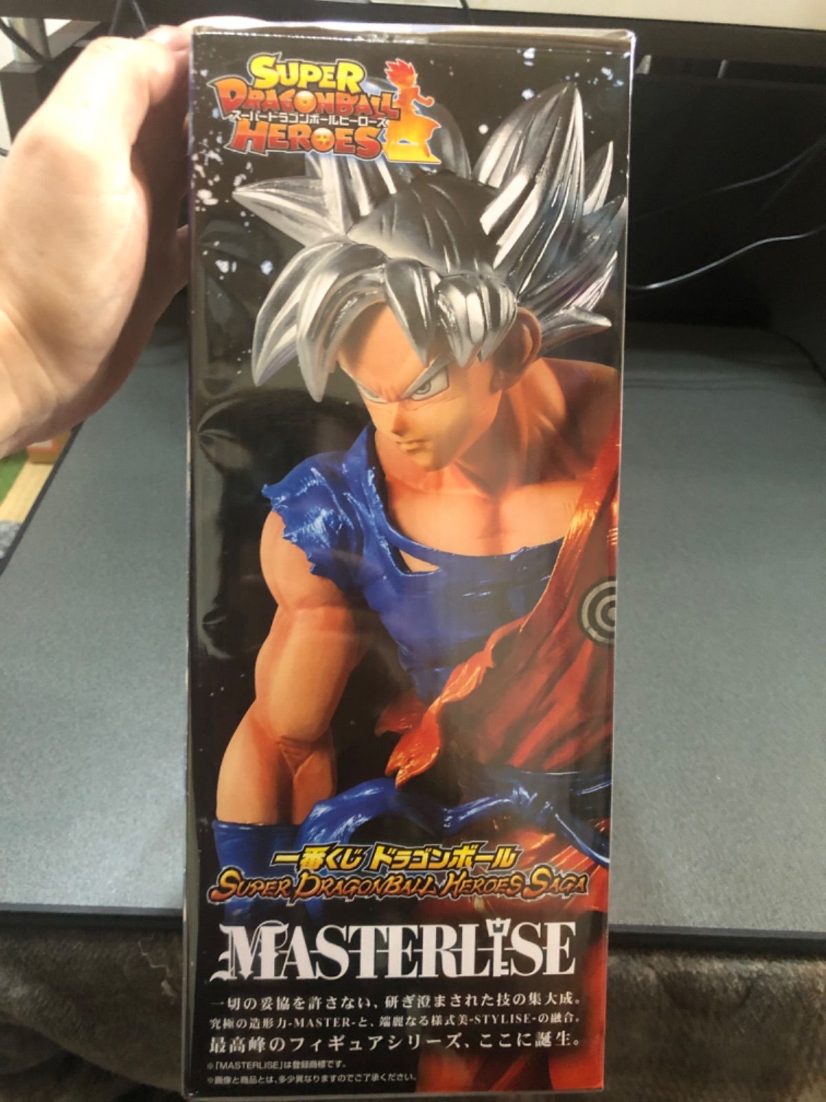 1000円スタート】未開封 一番くじ E賞 ドラゴンボールヒーローズ