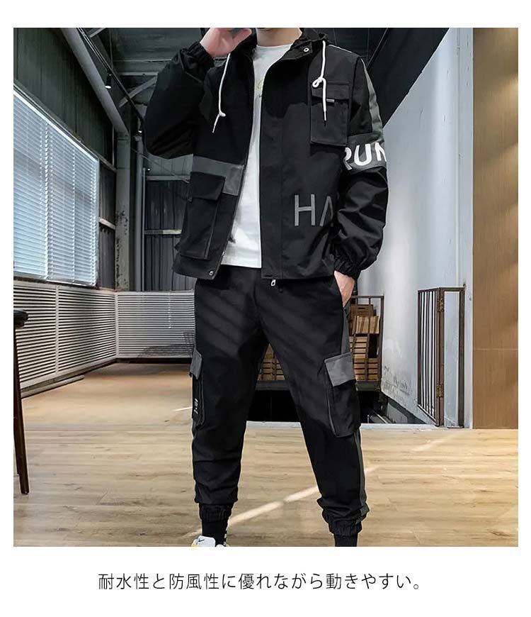 LUXE163 AKM セットアップ　 パーカー パンツ ウインドブレーカー ウインドブレーカー メンズ 上下 セットアップ トップス パンツ