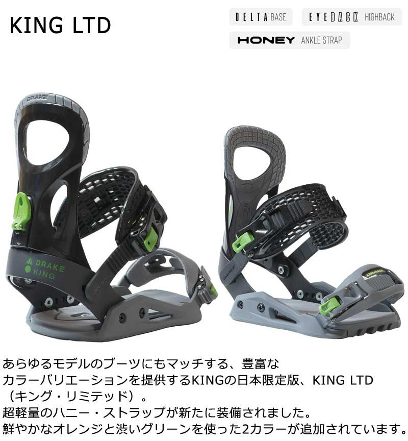 23-24 DRAKE / ドレイク KING LTD キングリミテッド メンズ レディース