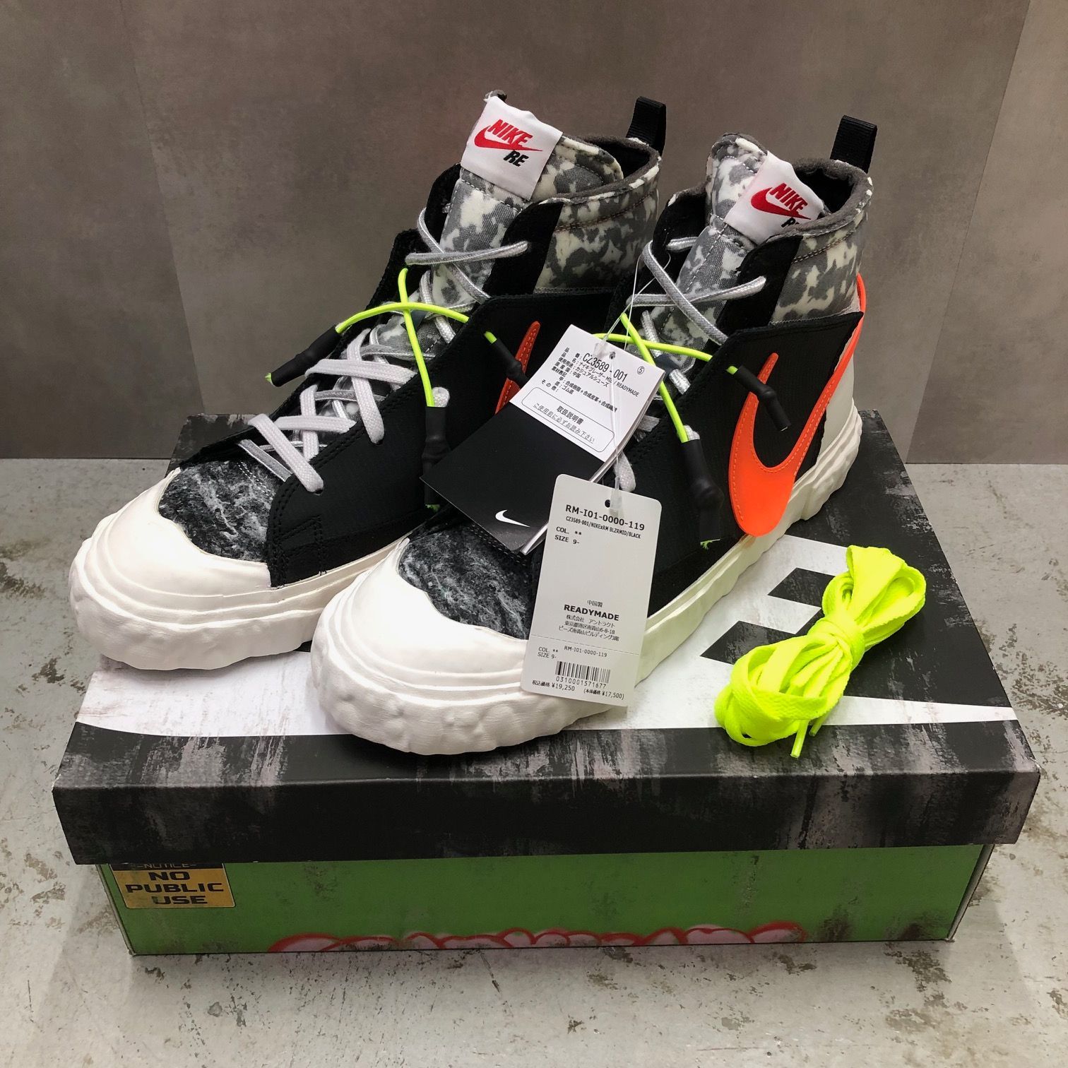 国内正規 新品 READYMADE NIKE BLAZER MID レディメイド ナイキ 