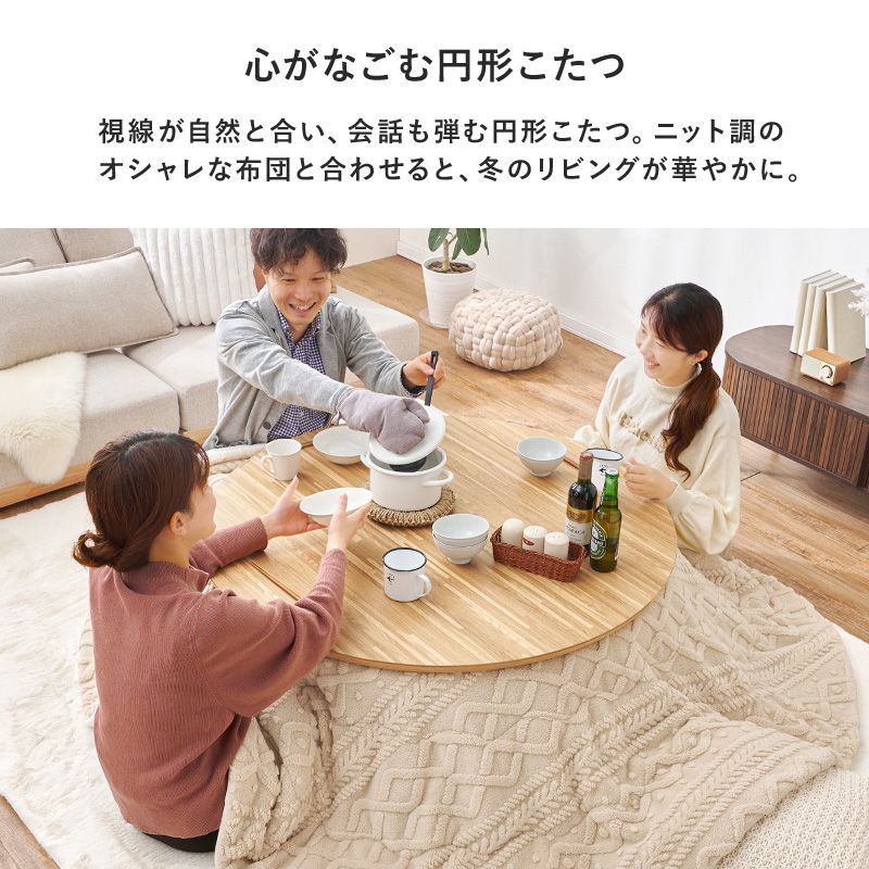 こたつ布団 クライスモクモク