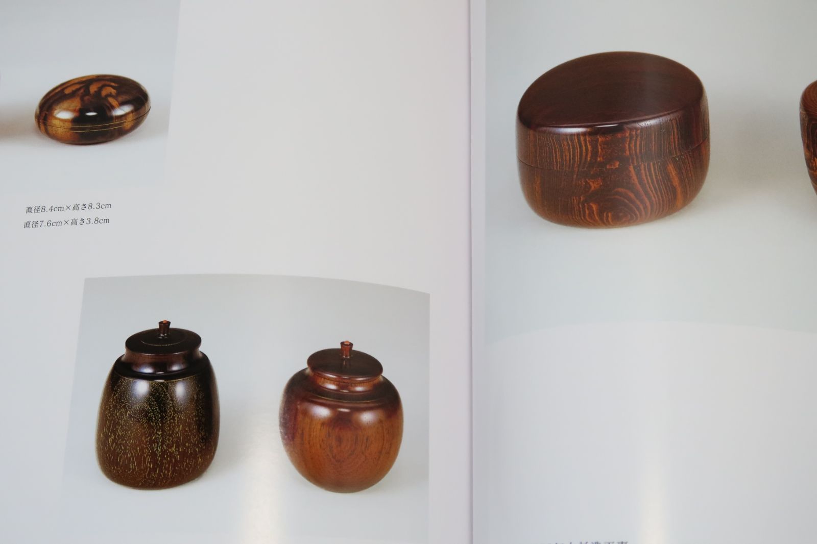 takahiroishida0902‼️人間国宝 川北良造 茶道具 棗 木製 道具