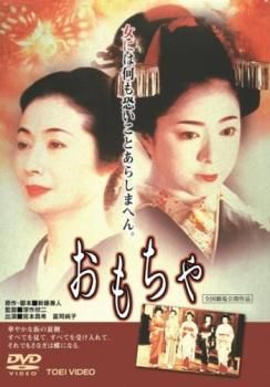 邦画DVDまとめ売り（レンタル落ち） レンタル落ち】邦画DVDセット売り - メルカリ