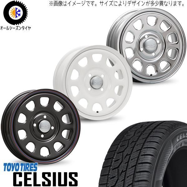 ハイエース 200系 215/65R16 オールシーズン | トーヨー セルシアス u0026 デイトナSS 16インチ 6穴139.7 