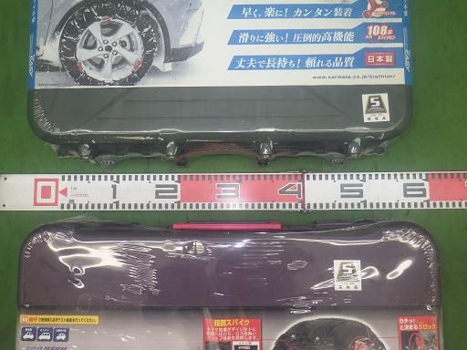 タイヤチェーン