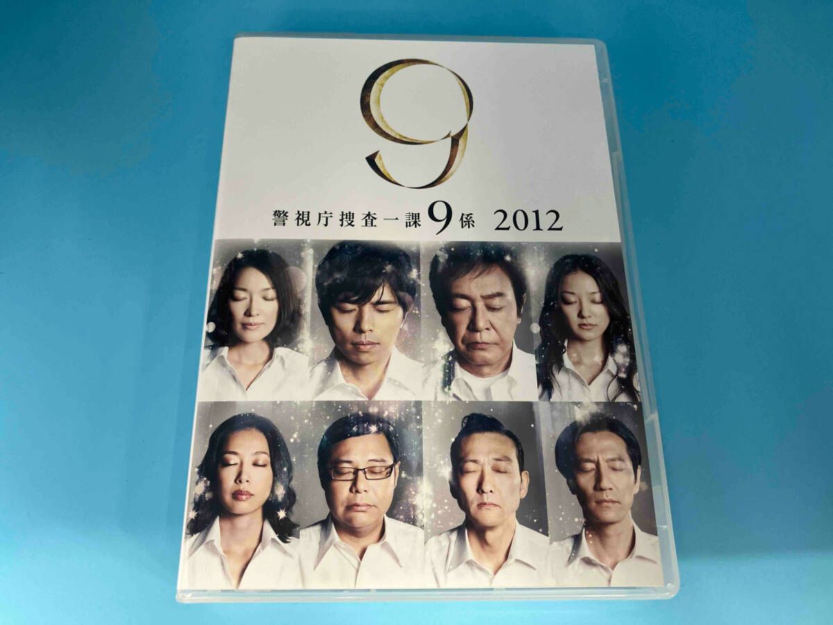 DVD 警視庁捜査一課9係 2012 DVD-BOX - メルカリ