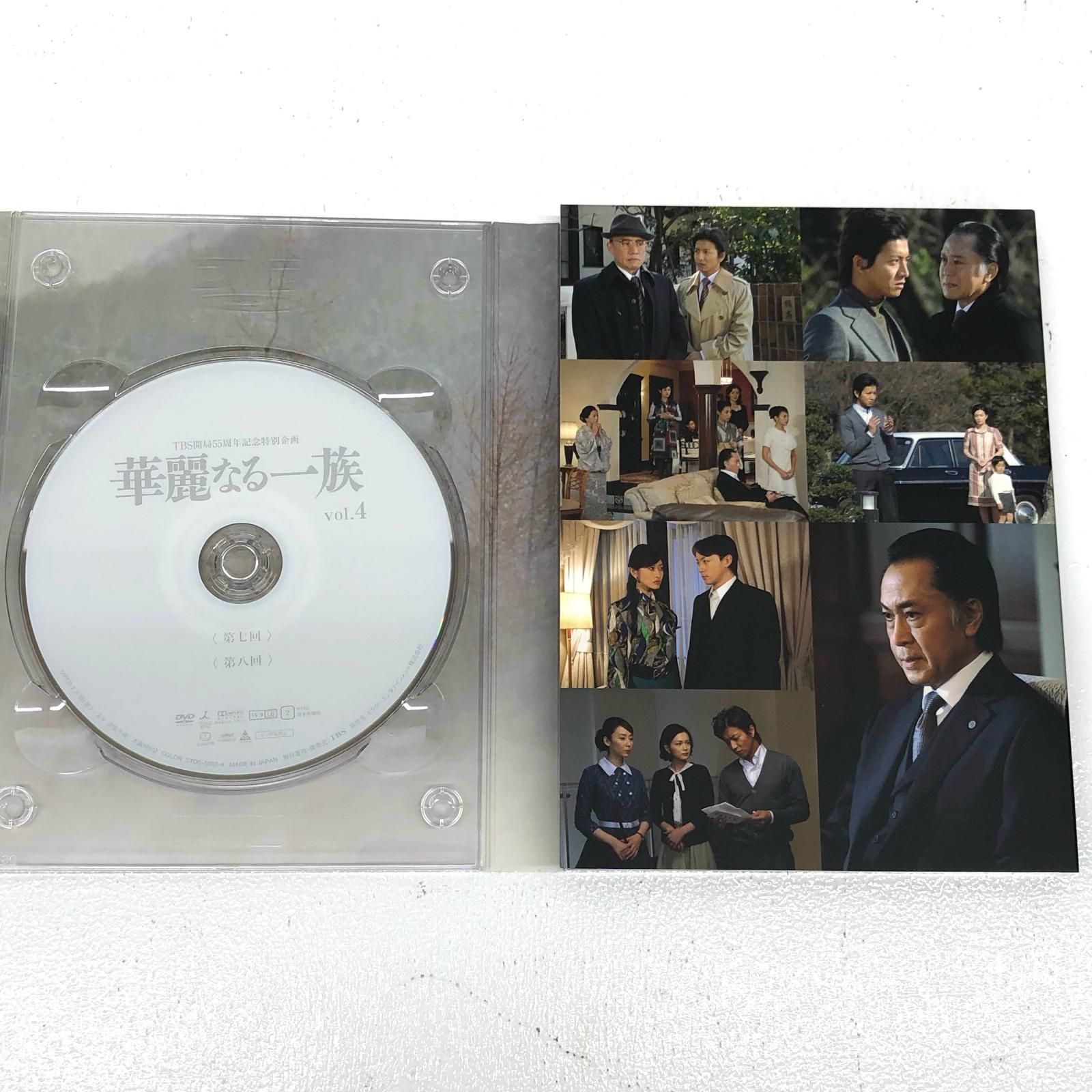華麗なる一族 DVD-BOX〈6枚組〉 成宮寛貴【邦画・TVドラマ】【加古川物流】 - メルカリ 華麗なる一族 DVD-BOX〈6枚組〉 成宮寛貴【邦画・TVドラマ】【加古川物流】 - メルカリ