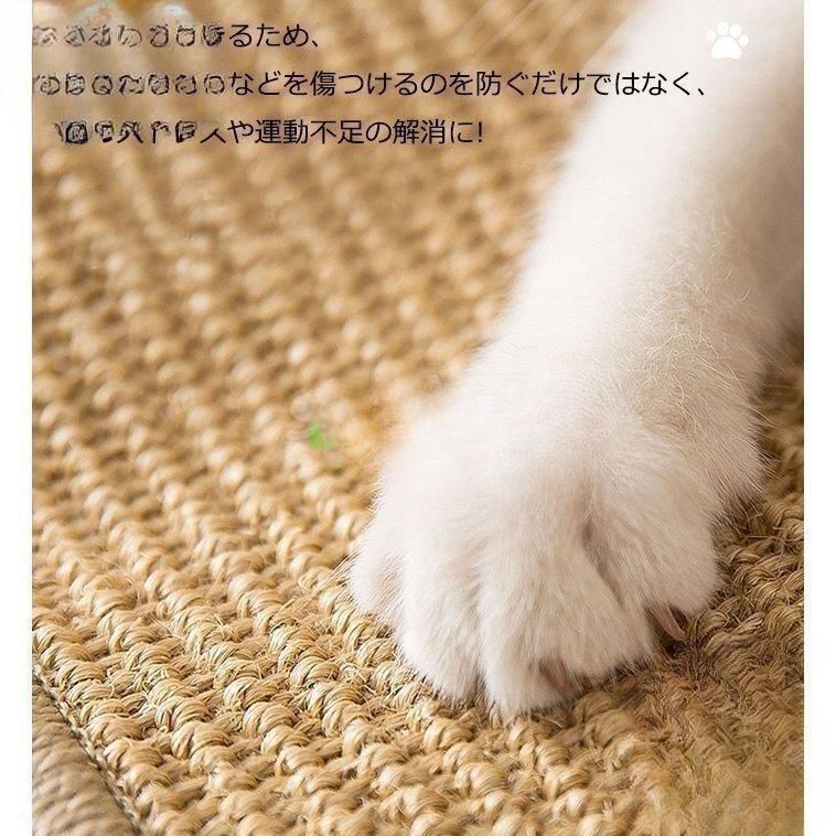 爪研ぎ防止 つめ傷 横置き型 汚れ防止 麻 保護 猫つめとぎ ペットマット 天然サイザル 爪傷保護 家具保護 壁 柱 PVC 爪とぎ 引っ掻き傷対策  高密度 ソファー 壁 - メルカリ