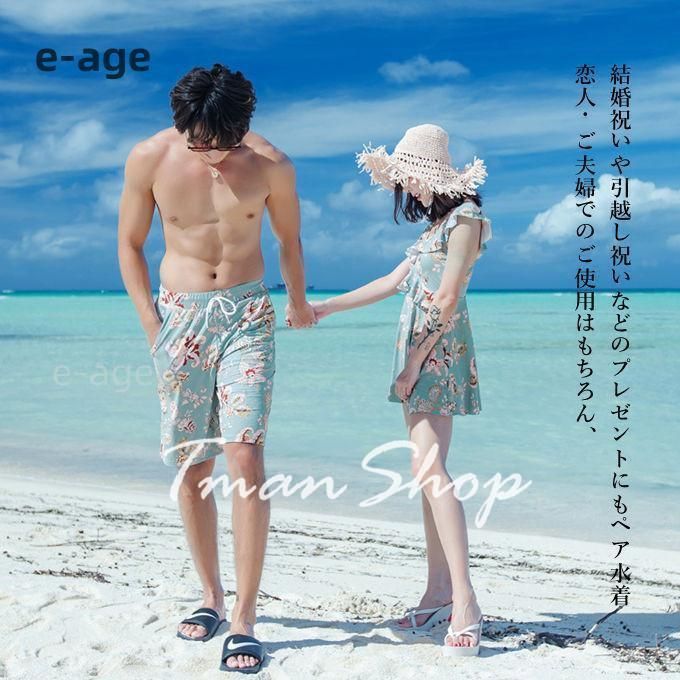 水着 カップル 男女 ペアルック水着 レディース 水着ワンピ メンズ