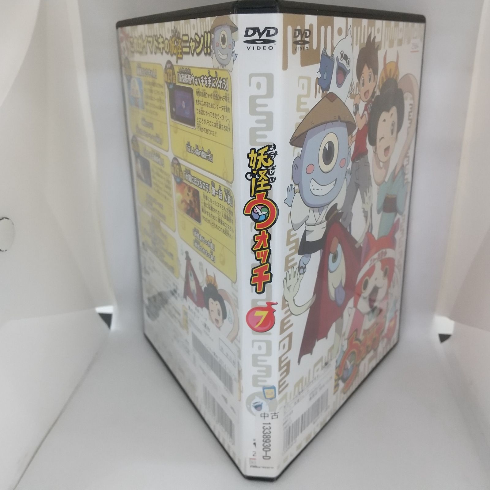 妖怪ウォッチ 7 レンタル専用 中古 DVD ケース付き - メルカリ