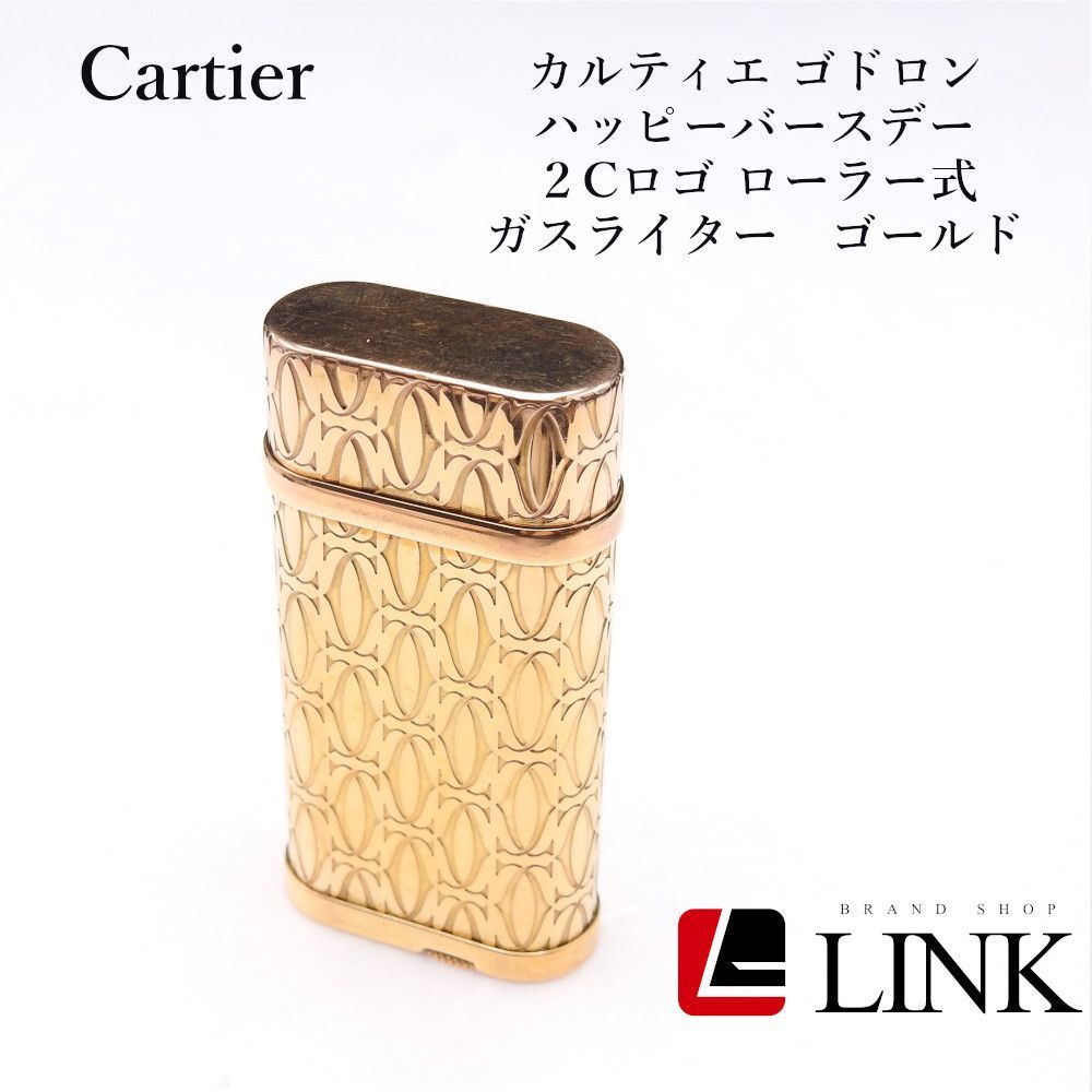 着火 済み ?Cartier カルティエ ゴドロン?ハッピーバースデー柄?2Cロゴ入り ローラー式 ガスライター?ヴィンテージ 正規品?️