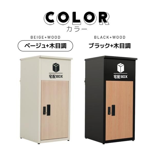 宅配ボックス ポスト 置き型 大容量 屋外 スタンドポスト おしゃれ 一戸建て用 宅配ボックス 大型 郵便受け スタンドポスト 置き配 シンプル 玄関 爆買