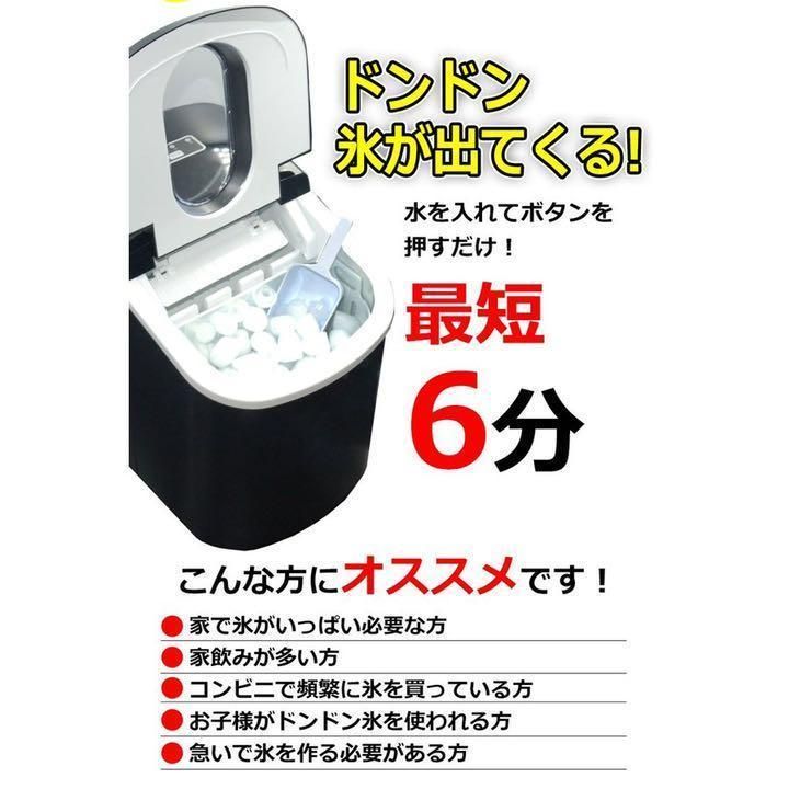 LIVZA 高速製氷機 ICE2200 - 山本山商会 - メルカリ