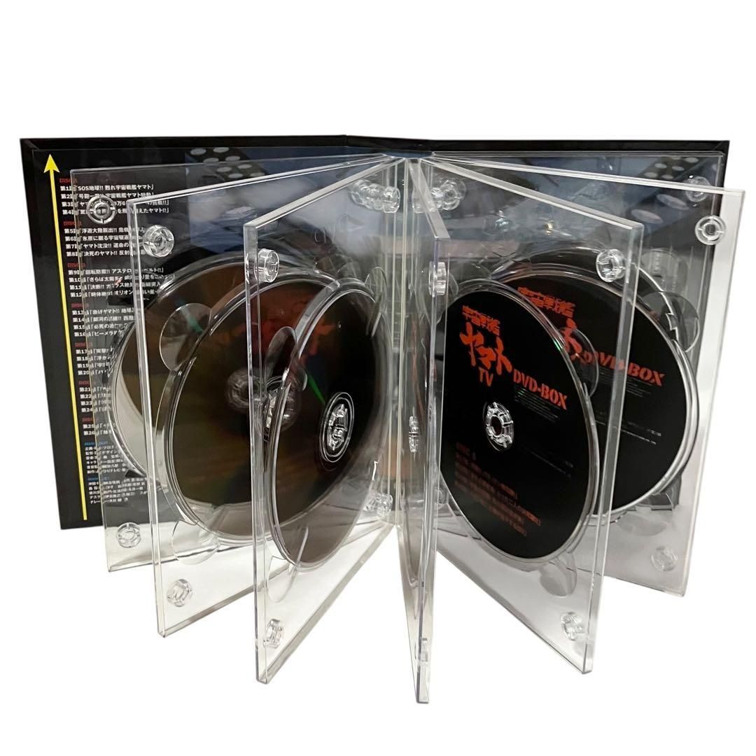 宇宙戦艦ヤマト TV DVD-BOX 初回限定生産 アニメ DVD プラモデル付き