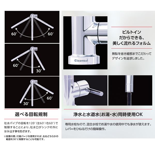 三菱ケミカル クリンスイ アンダーシンクタイプ専用水栓 A103ZC A103HUの後継機種 cleansui クリンスイ MITSUBISHI  CHEMICAL 本体セット(浄水カートリッジHUC17021付) A113HU|mercariメルカリ官方指定廠商|Bibian比比昂代買代購