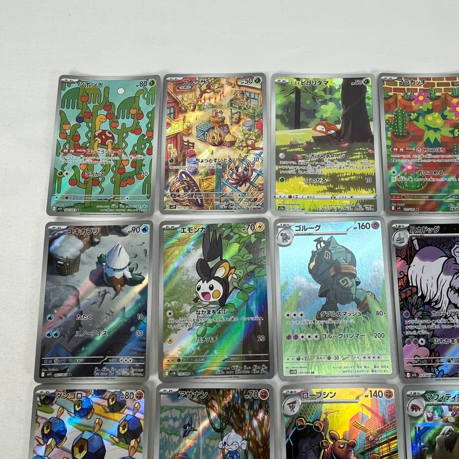 ポケモンカード AR アートレア 30枚セット ⑬ - メルカリ