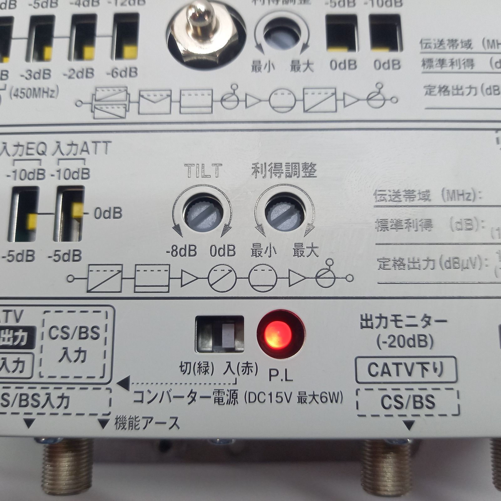 人気 DXアンテナ CS/BS-IF・CATVブースター CW40MSG2 DXアンテナ CS/BS