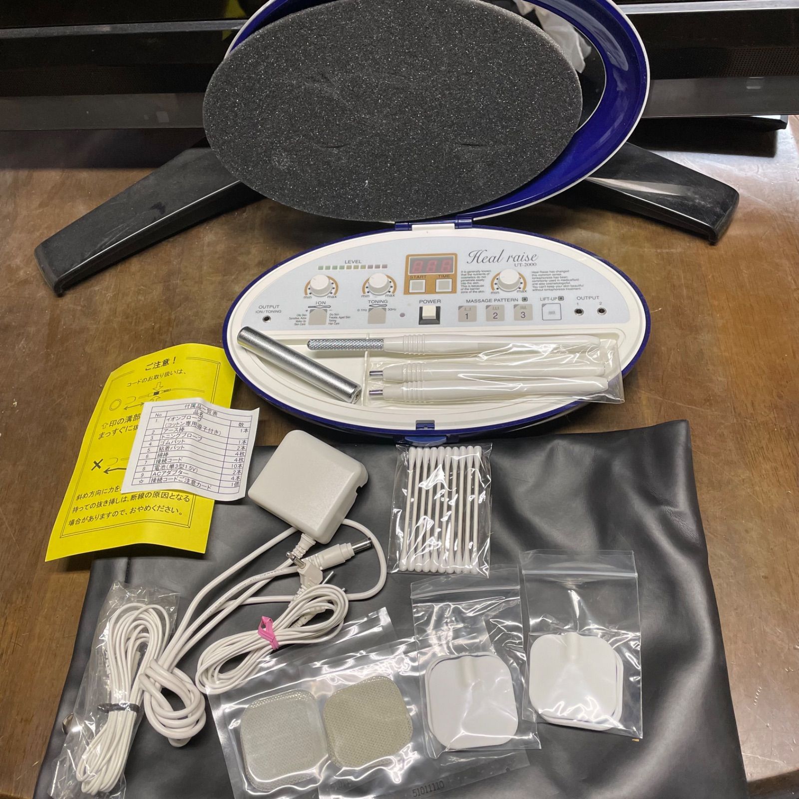 美顔器 Heal raise(ヒールライズ) イオン 導入機