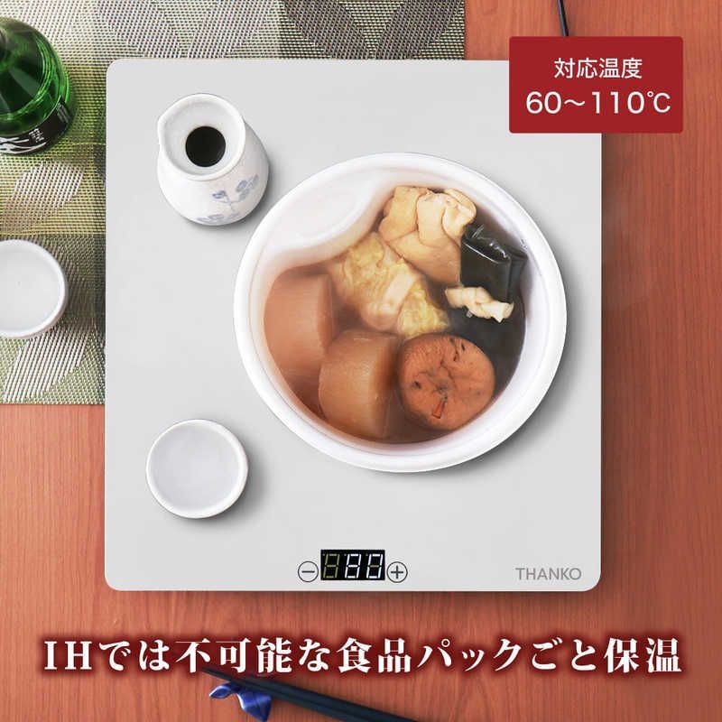 象印 ホットプレート やきやき まるで4枚 EA-GV35-TD【中古品】 ホットプレート EA-GV型｜商品情報｜象印