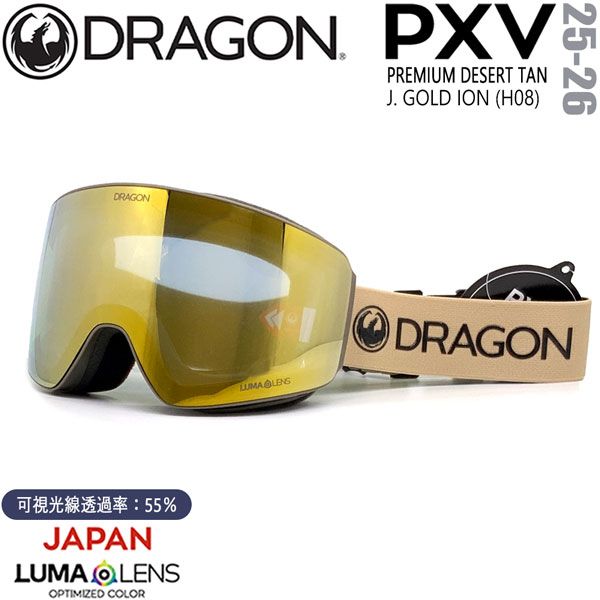 今季 2025 オークリー Flight Deck L 7050-E6 ゴーグル 2025