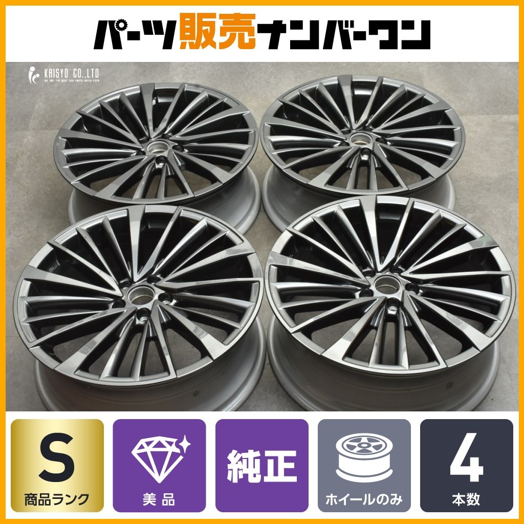 【新車外し】RX350h version L 純正ホイール 21×8Jアルミ 新車外し】レクサス RX 350h バージョンL 純正 21in 8J +40