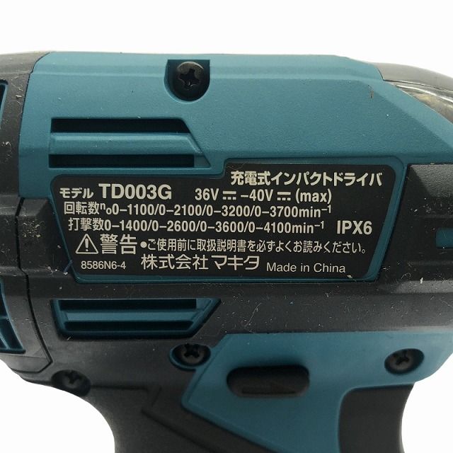 充電式インパクトドライバー