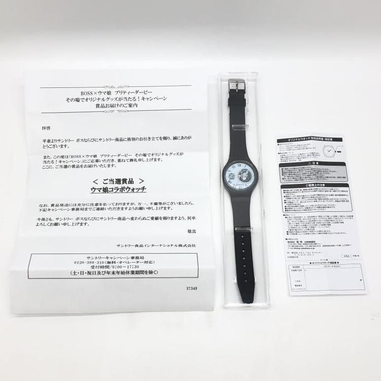 ウマ娘 boss コラボウォッチ ケイエスミラクル ボス サントリー