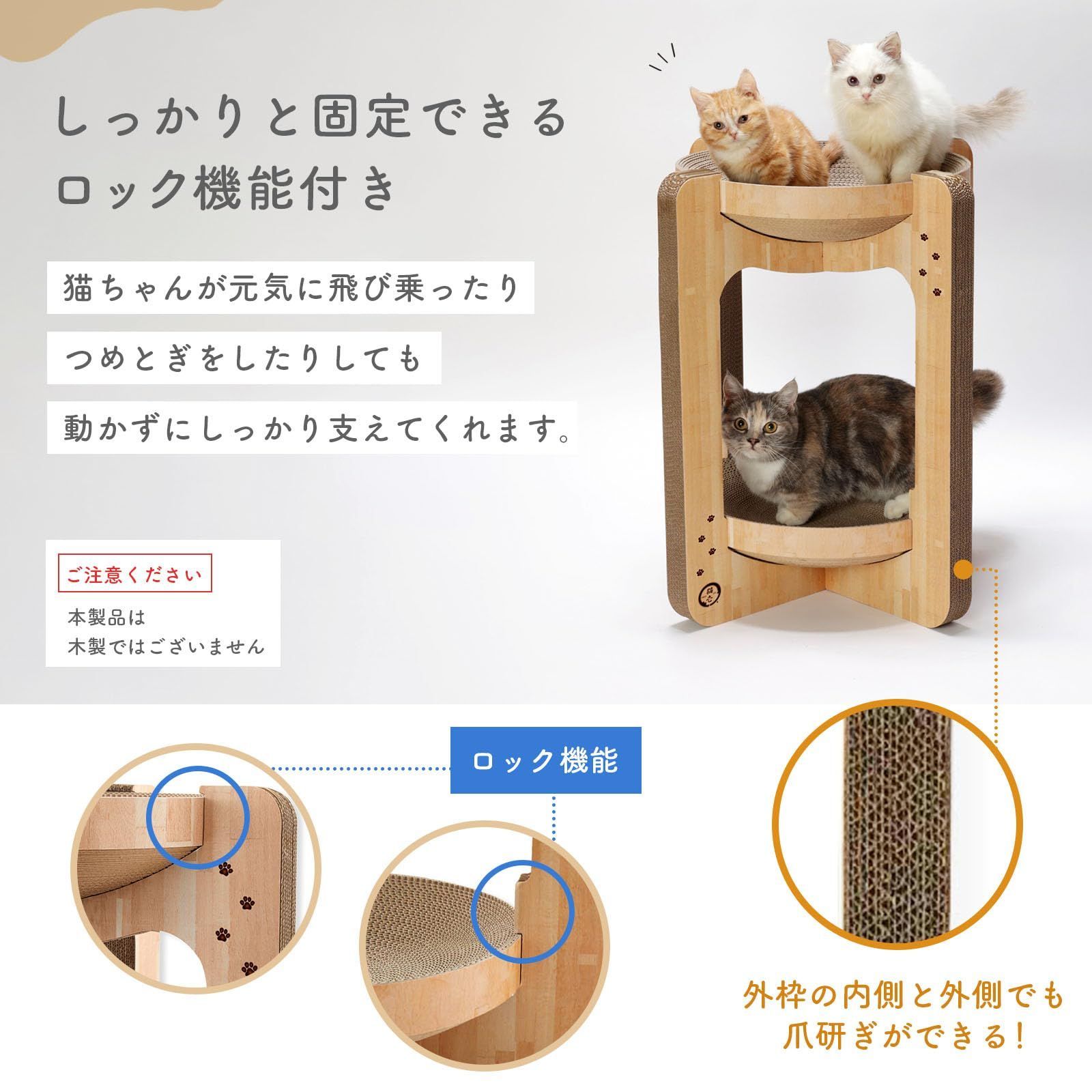 商品 2個セット レギュラー ライトブラウン バリバリボウルタワー 爪とぎ 猫壱 STEELWINDOWSANDDOORS_COM