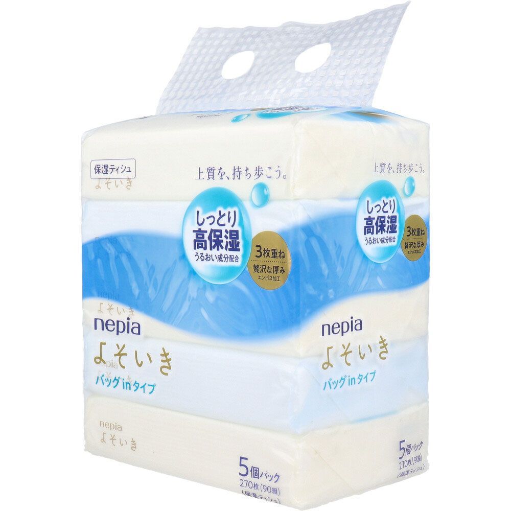 5個入り