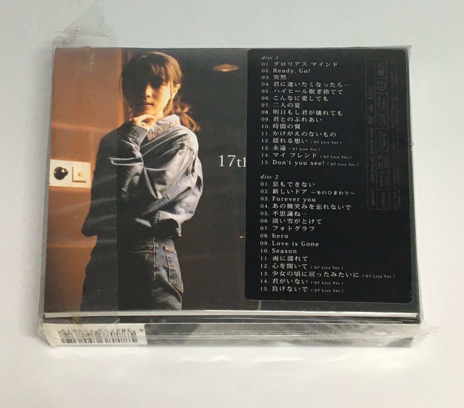 新品未開封CD ZARD / ZARD Request Best -beautiful memory-[初回限定