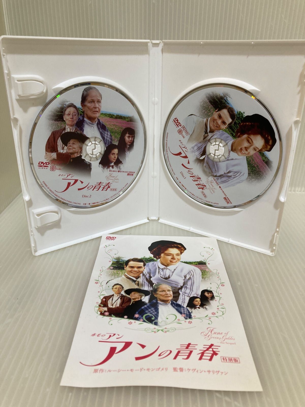 【新品ケース】 DVD 『赤毛のアン』『アンの青春』『アンの結婚』 3部作セット Amazon.co.jp: 赤毛のアン・三部作DVD-BOX : ミーガン