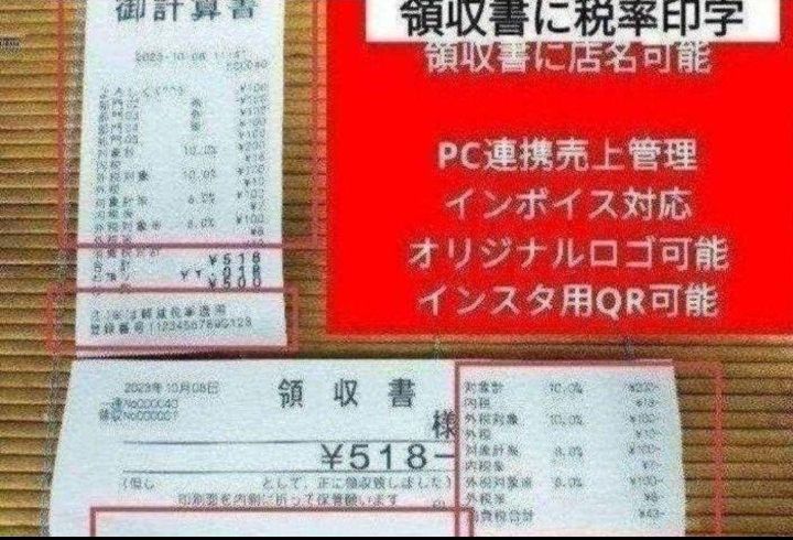 カシオレジスター TE-400 フル設定無料 PC連携売上管理 0808433 カシオ