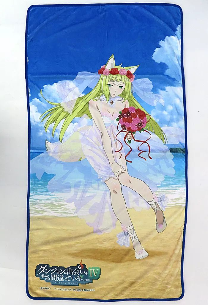 gigo限定  ダンまち  描き下ろしマイクロファイバータオル  春姫  リュー 中古】雑貨 サンジョウノ・春姫 マイクロファイバータオル