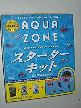 中古】アクアゾーン スターターキットスペシャル限定パック