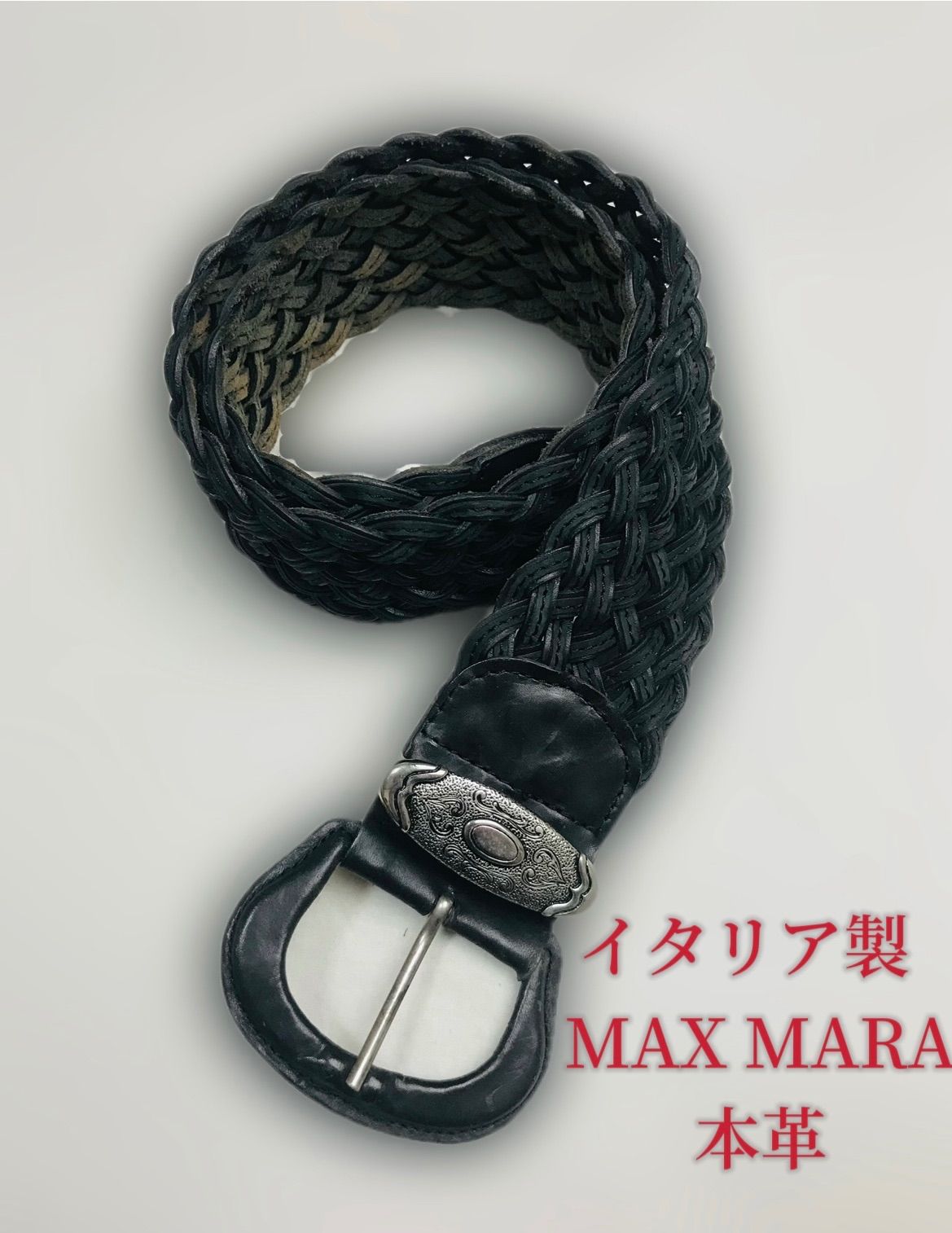 イタリア製 MAX MARA マックスマーラ レディース 幅広 本革 編みベルト