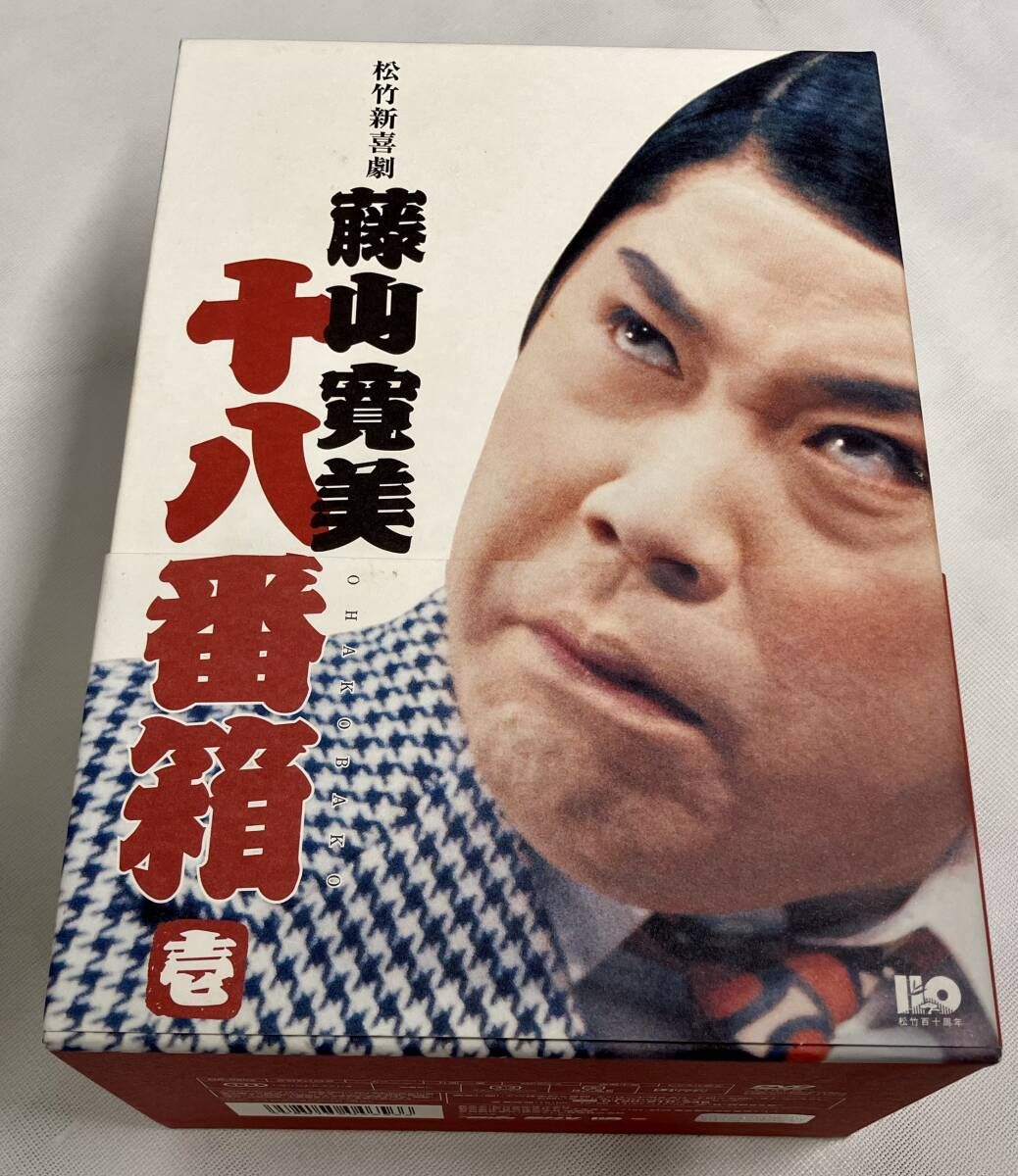 【『桂 春団治』収録】松竹新喜劇 藤山寛美 十八番箱 六 DVD-BOX 6枚組 Amazon.co.jp: 松竹新喜劇 藤山寛美 新・十八番箱 参 DVD