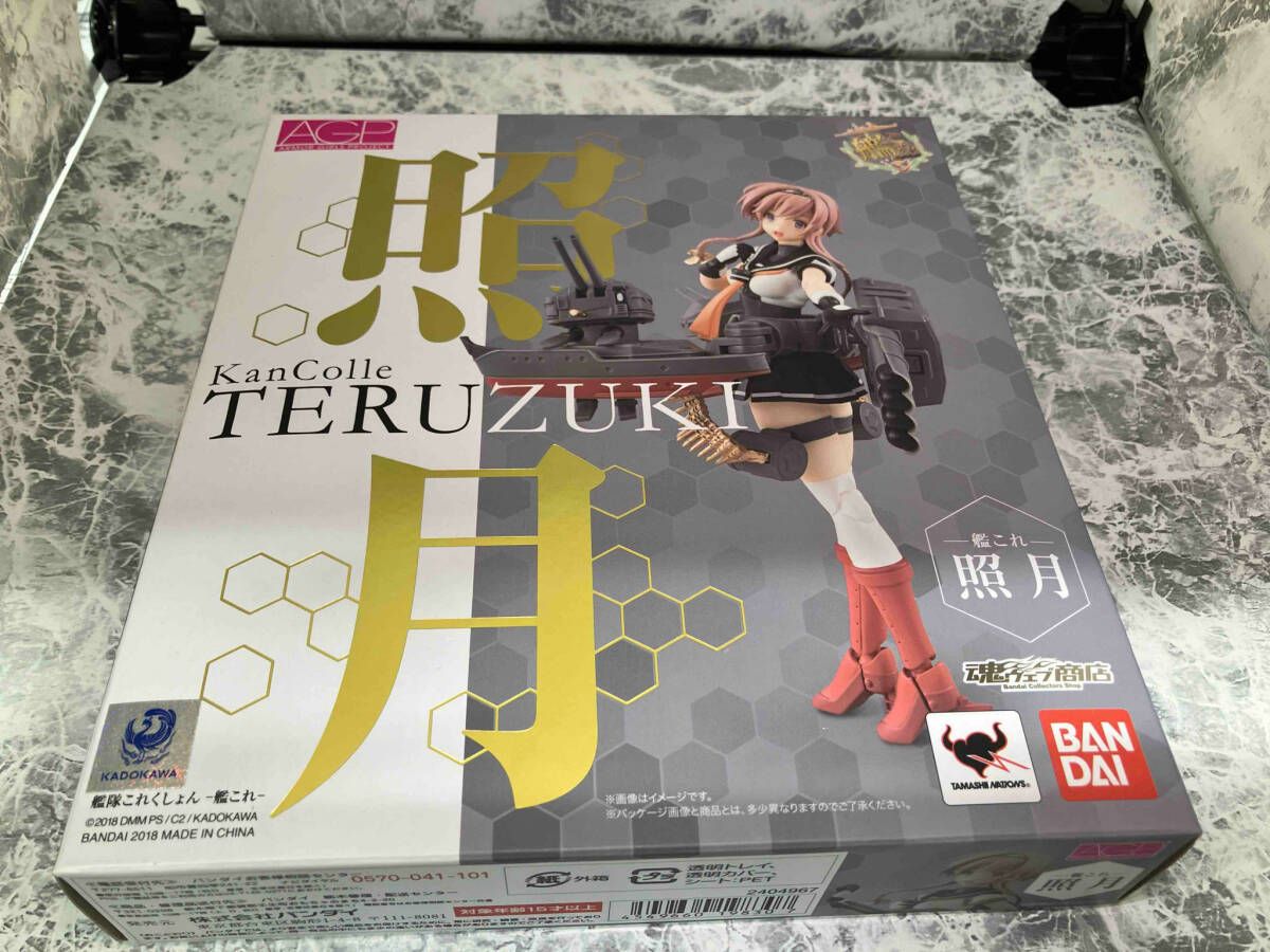 バンダイ 照月 アｰマｰガｰルズプロジェクト ｢艦隊これくしょん~艦これ~｣ 艦隊これくしょん ~艦これ~
