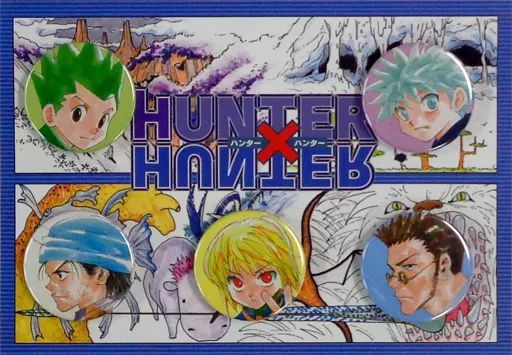 HUNTER×HUNTER ジャンプフェスタ 2017 缶バッジセット HUNTER×HUNTER ジャンプフェスタ2017グッズ 缶バッジ5個セット