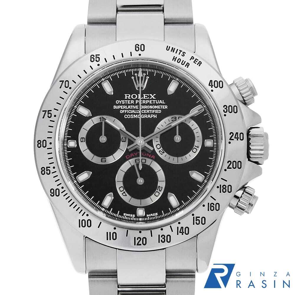 RICOh 腕時計」の人気商品一覧 | 安い商品を通販サイトから探す - 価格