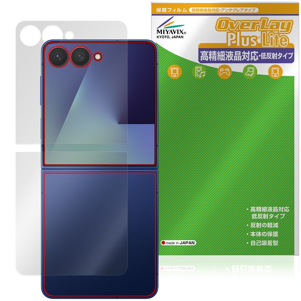 Galaxy Z Flip7 SM-F766Q SC-55F SCG35 SM-F766Z サブ
