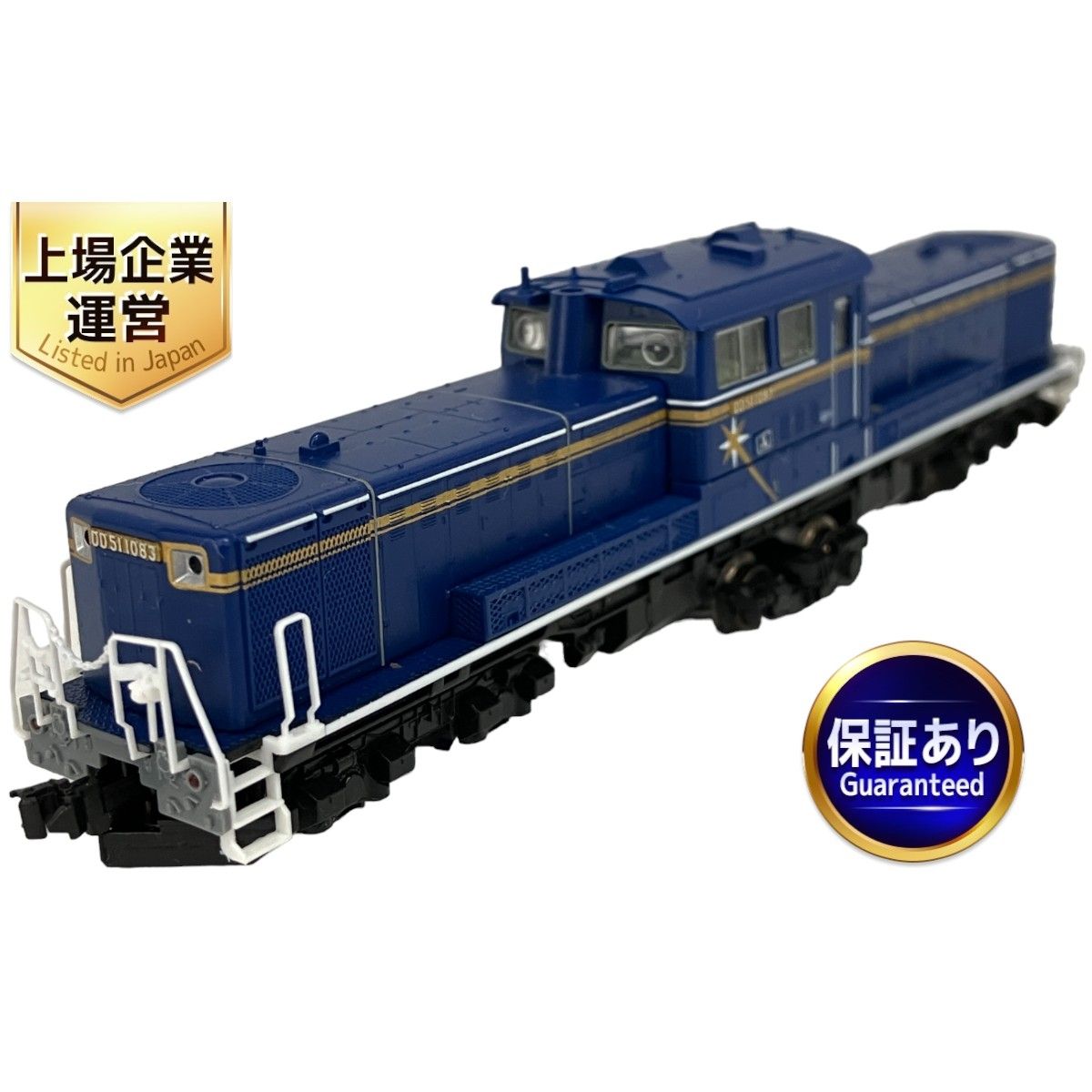 TOMIX Nゲージ 2215 JR DD51形ディーゼル機関車 (JR北海道色) 鉄道模型 トミックス 中古 S9162546 - メルカリ